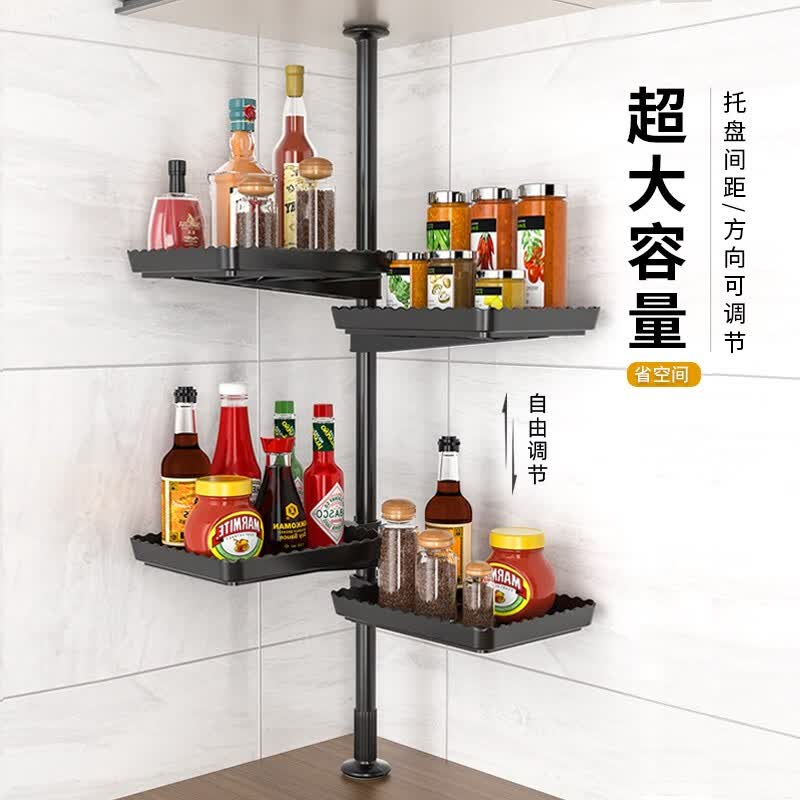 西子小筑厨房调料置物架家用顶天立地多层收纳多功能台面转角放调味品