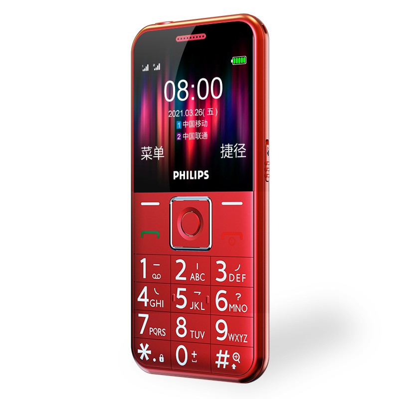 飞利浦 PHILIPS E526 绚丽红 4G全网通老人手机 双卡双待超长待机 大字大声大按键老年机 学生儿童备用功能机
