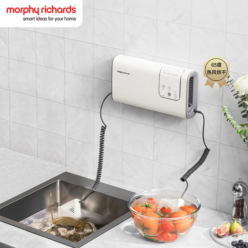 摩飞电器（Morphyrichards）果蔬清洗机 家用双仓有线洗菜机 蔬菜水果分类去农残净化机 烘干消毒神器 MR2061 椰奶白京喜