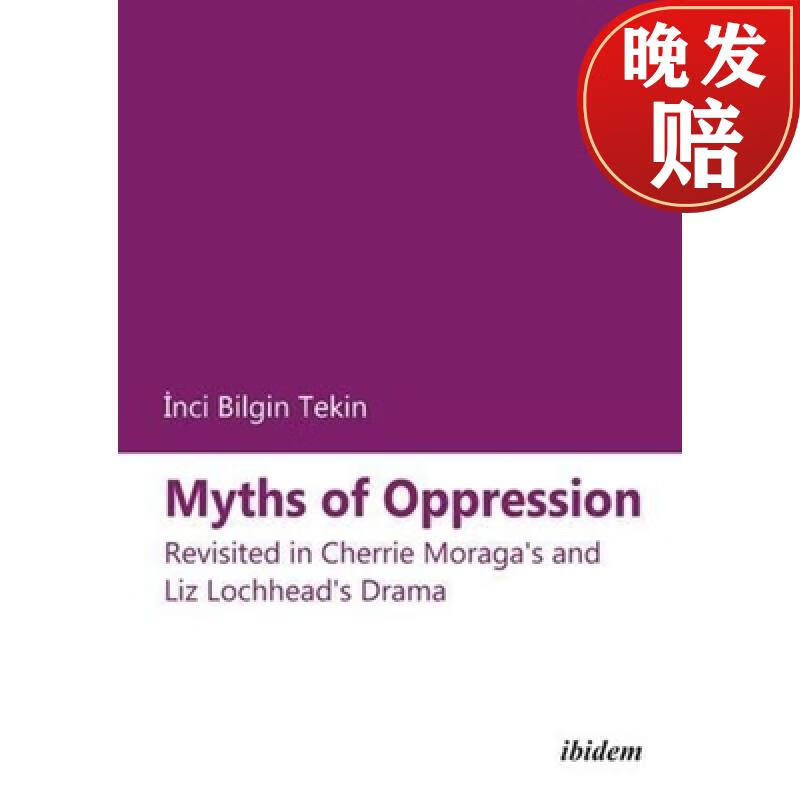 【4周达】myths of oppression - revisited in cherrie moraga`s and