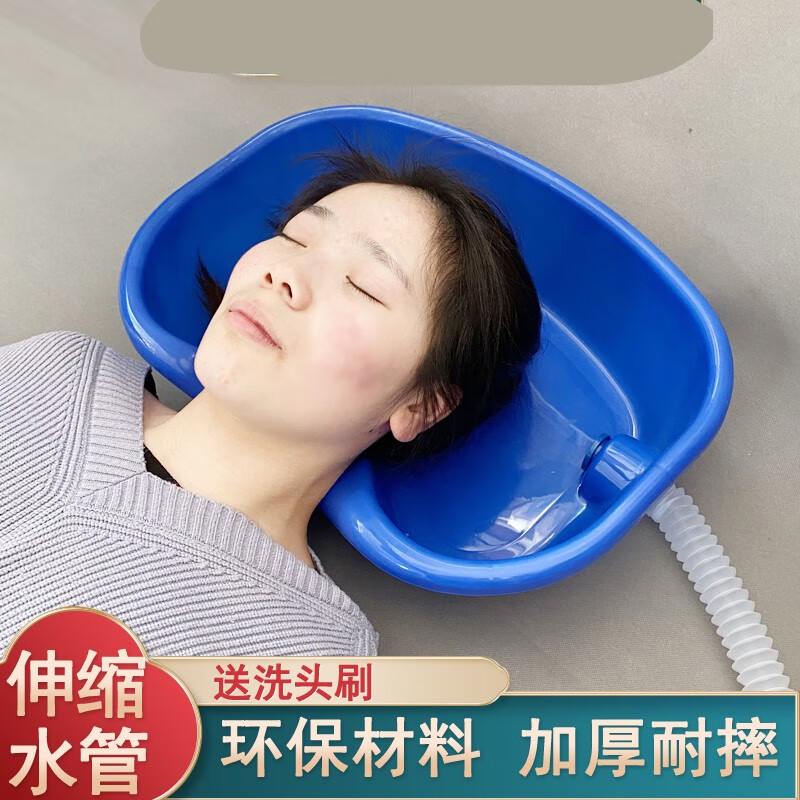 洗发神器 大人儿童孕妇月子洗头神器 护理床仰卧式洗头盆 卧床洗头盆