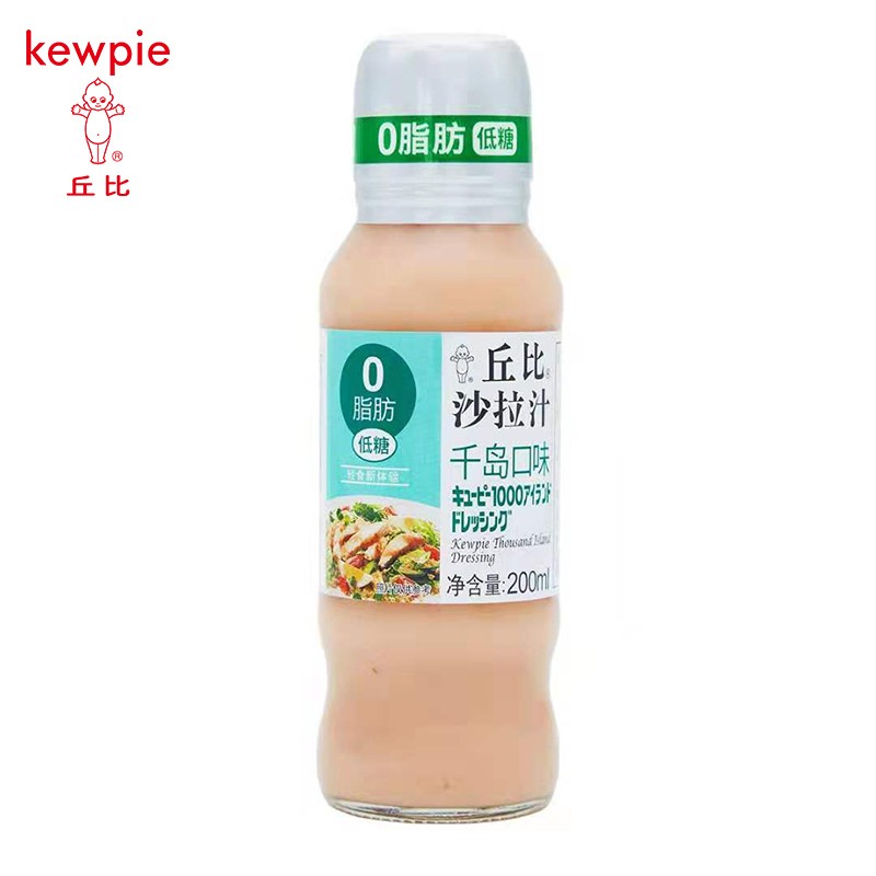 丘比（KEWPIE）零脂肪千岛沙拉汁200ml低糖无油轻食餐水果蔬菜沙拉0脂肪沙拉酱