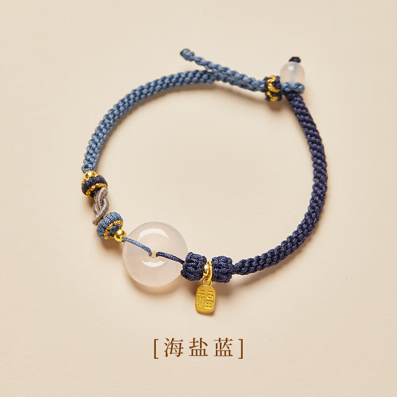 语森忆施华洛世奇锆平安扣手链本命年红绳手链 玛瑙平安扣手绳编织绳