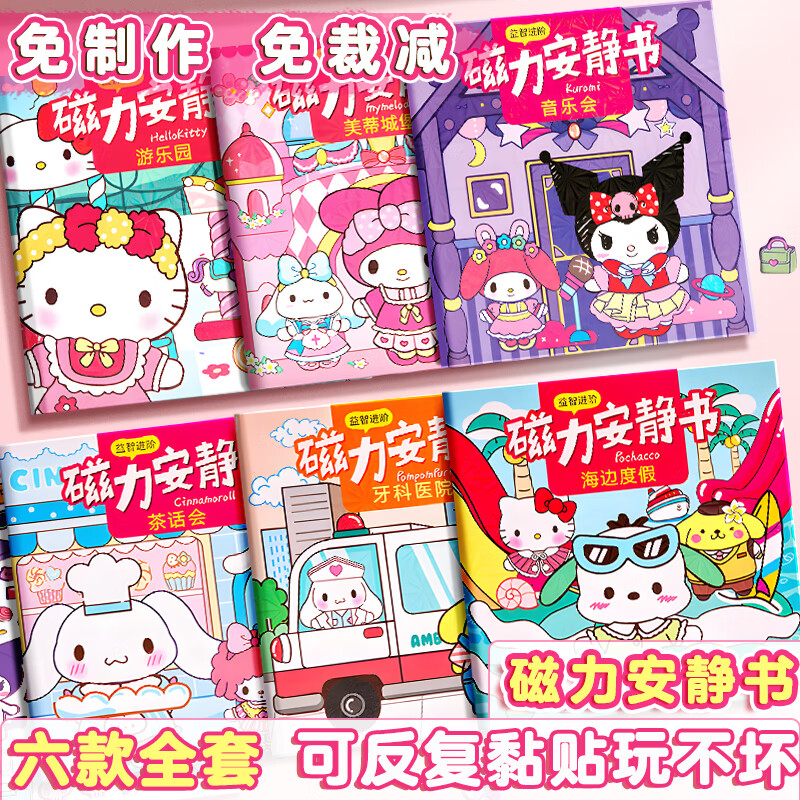 �Ř�����������ȫ����ü����Ů����ֽ������ͯ����������diy���Ҽ� ��5��������������+������11.5Ԫ