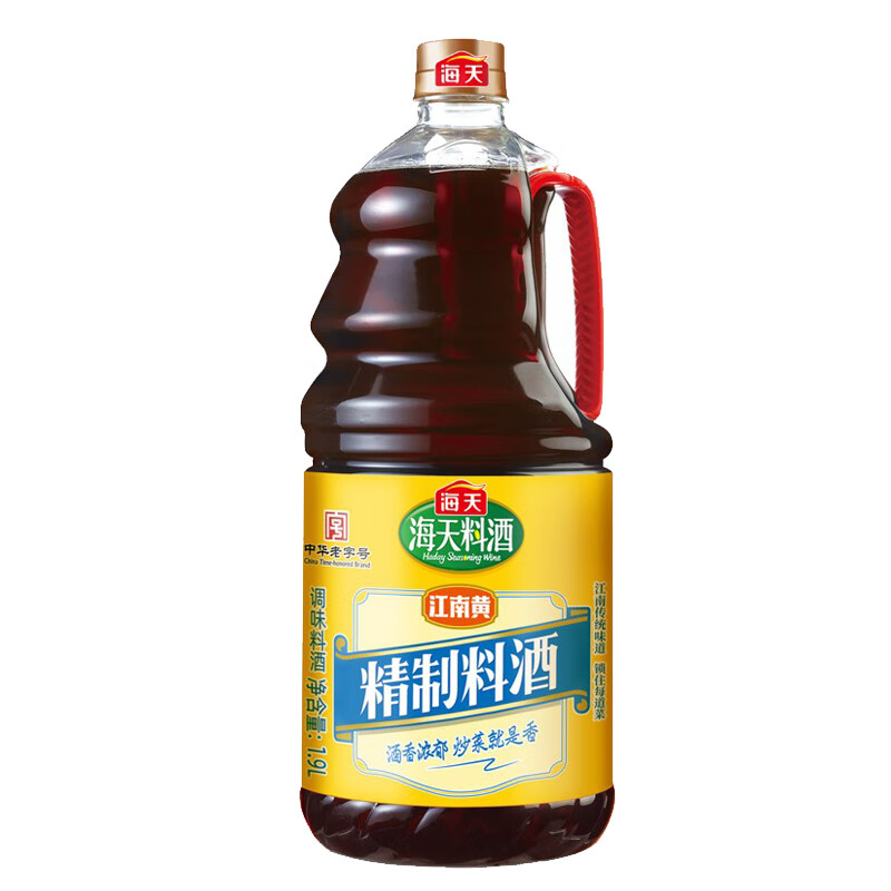 海天精制料酒800ml实惠去腥牛肉羊肉鸡肉烹饪调味品江南黄调料 1.