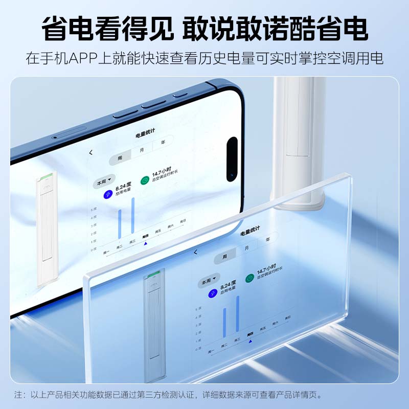 美的2匹圆柱立式柜式空调柜机空调怎么样，真实反馈，助你了解真相！-图片6