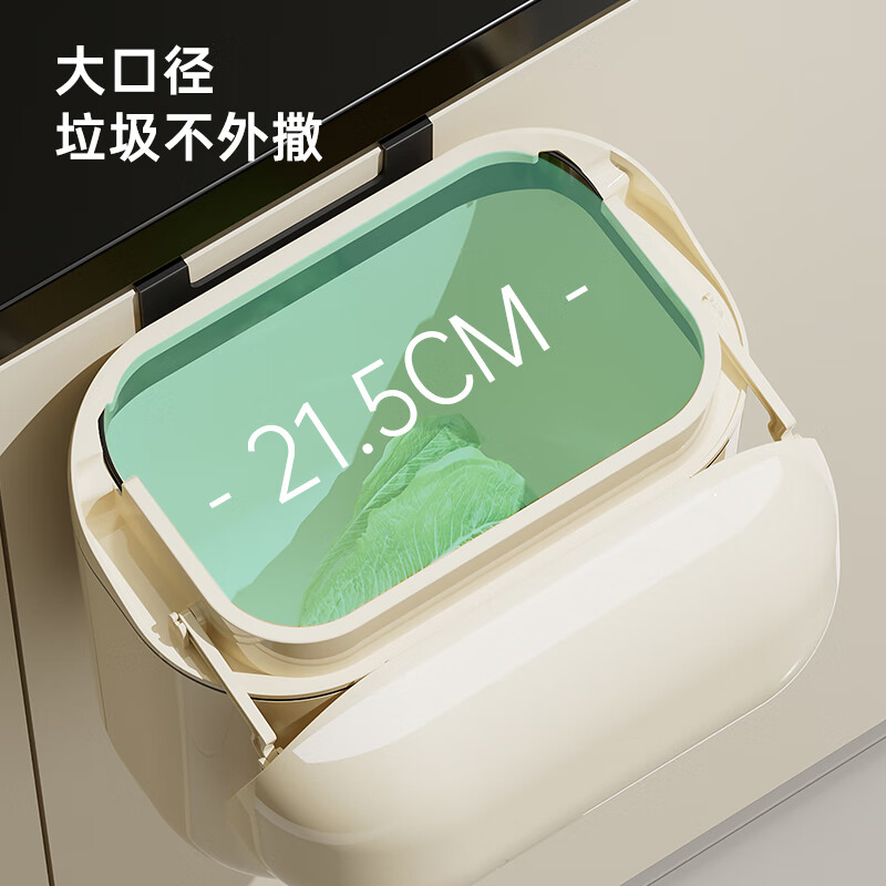 橱明星垃圾桶家用厨房专用免弯腰壁挂厕所卫生间可爱高颜值2025新款挂式 奶油白[12L]+150只垃圾袋