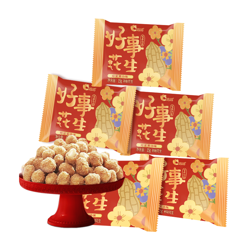 洽洽好事花生990g（15g*66袋）蜂蜜黄油味婚庆伴手礼喜礼节日小食下酒