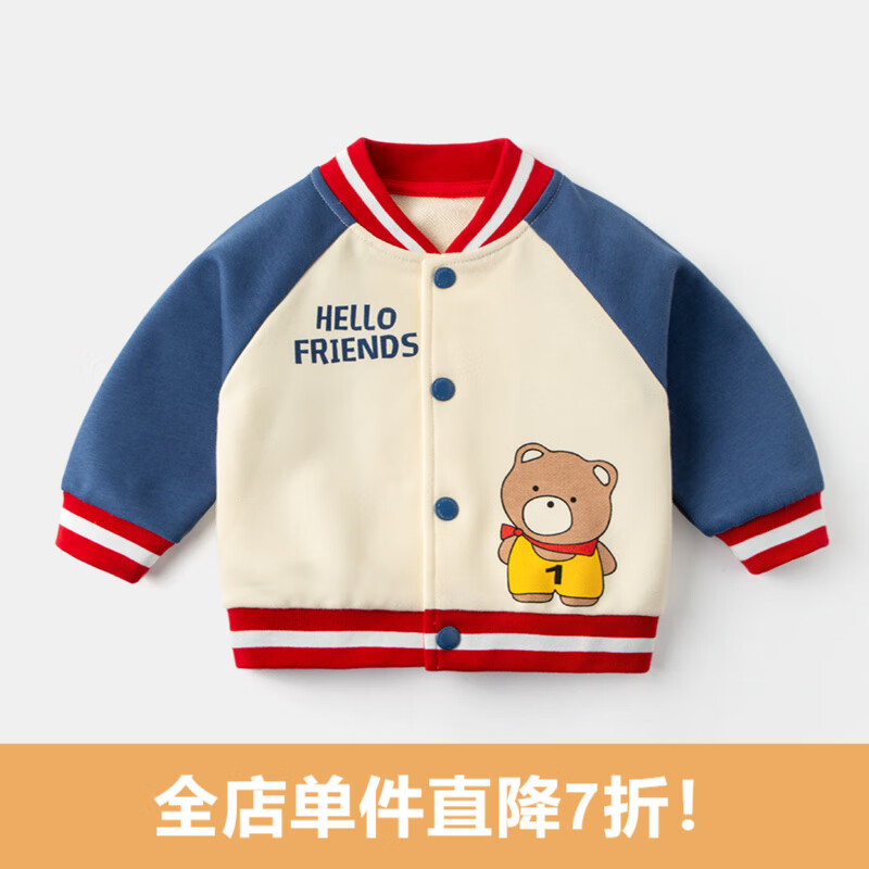 嘟嘟家婴儿外套童装女童上衣新生儿衣服新款秋装外衣宝宝洋气棒球服 藏青袖 90cm怎么看?