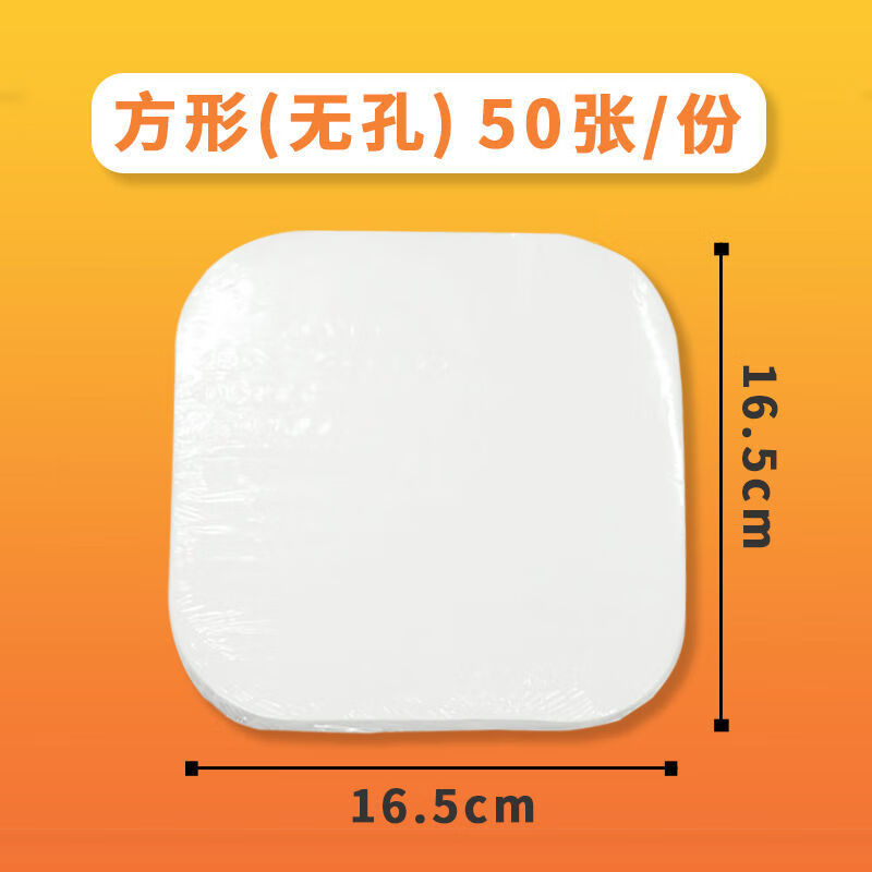 京东拼购商品 2021-12-09 - 第21张 | 最新购物优惠券 京东拼购商品 2021-12-09 - 第21张 | 最新购物优惠券