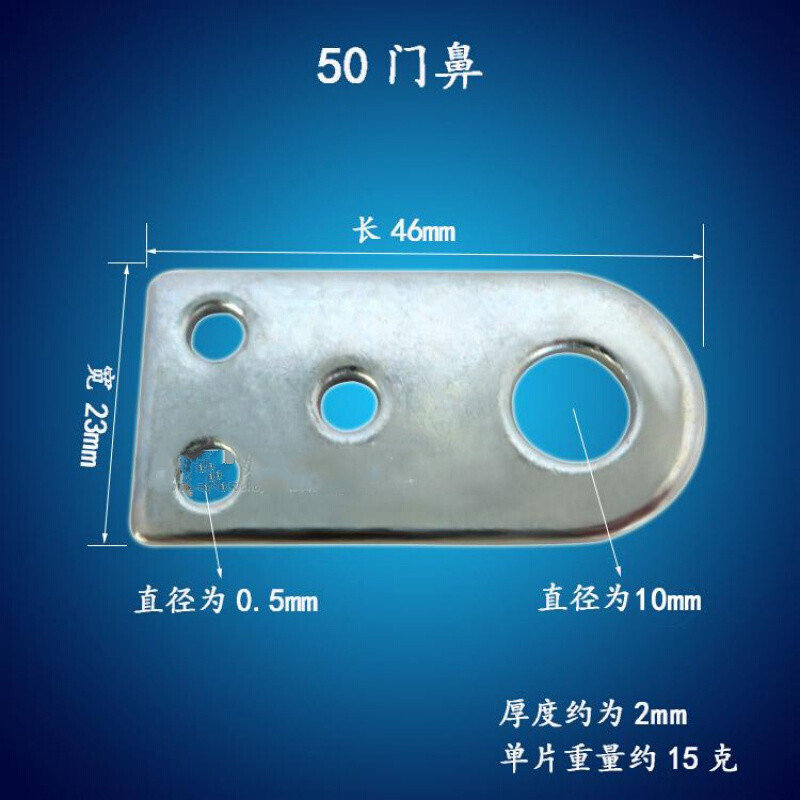 dou镀锌锁片门对扣锁鼻锁扣箱包搭扣铁门鼻子平角直角老式木门门吊扣