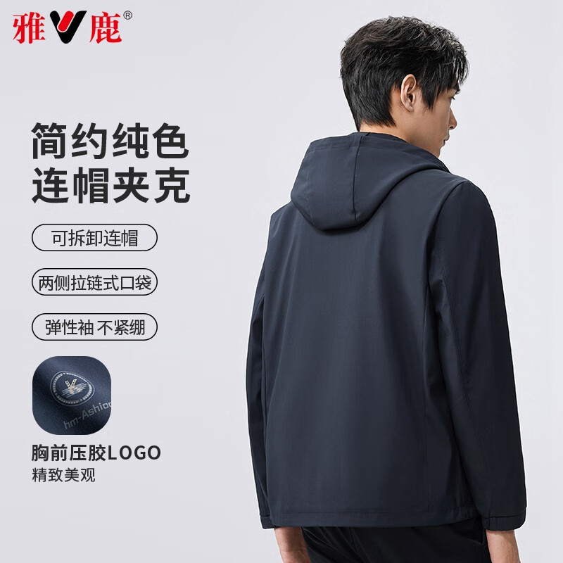 雅鹿夹克男连帽可拆卸2025春季新款商务休闲中青年外套时尚男装上衣 蓝色 180/XL