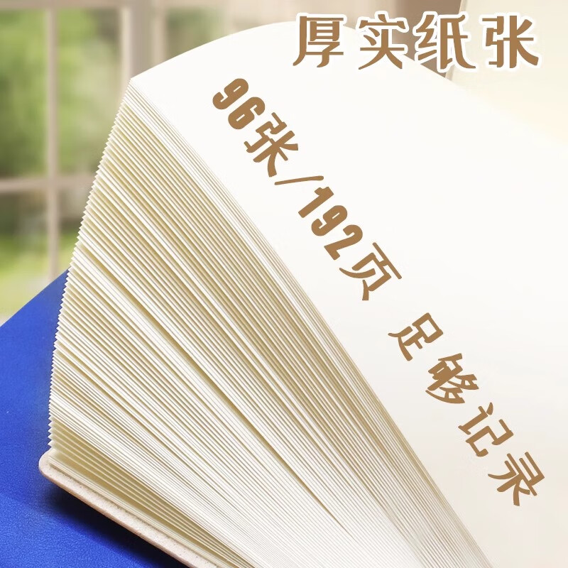 嘉然恒盖章本随身小本子口袋记事本旅行纪念本旅游收集章册手帐本空白苏州南京北京博物馆文创故宫重庆打卡 【旅游推荐宿舍4人行】蓝+黄+绿+粉