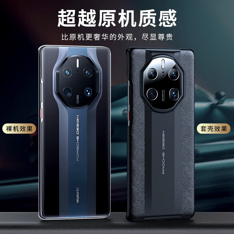 凯彩【精孔镜头全包】适用华为mate50保时捷手机壳rs典藏版荔枝纹真皮手感简约轻奢商务轻薄防摔保护套 华为Mate50 RS保时捷-典雅黑