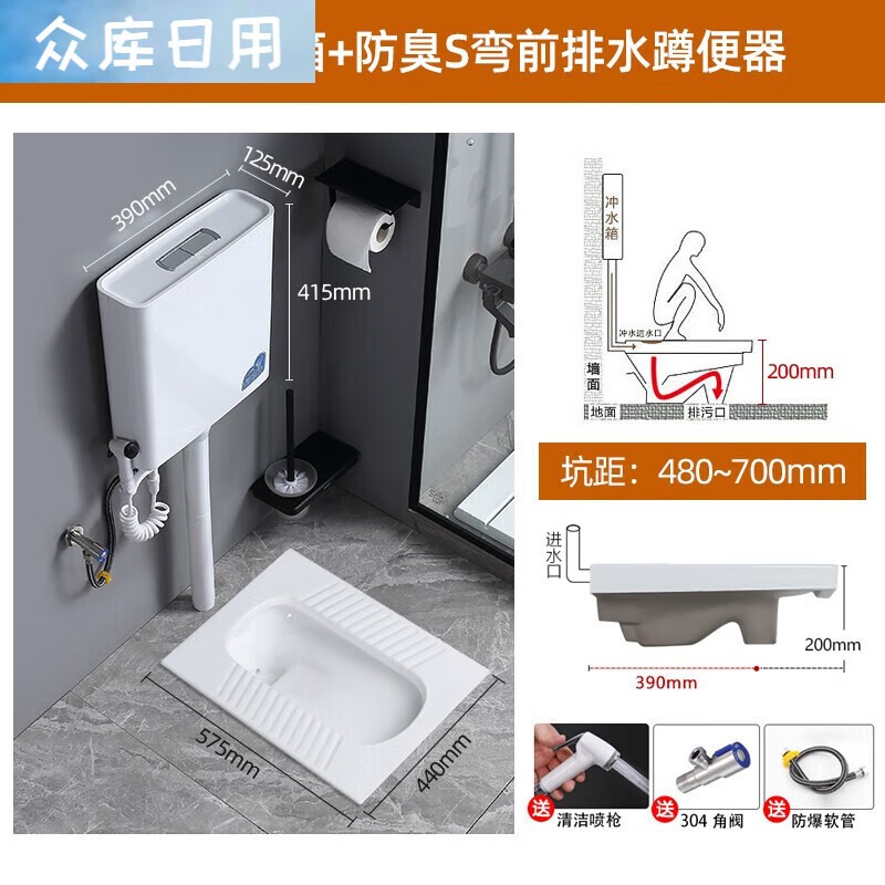 便器蹲坑带弯20卫生间家用大便器厕所便盆 加厚款水箱 带存水弯前排水