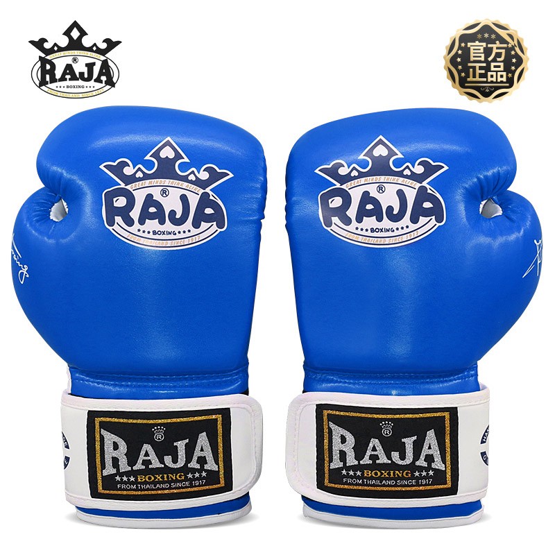 raja-boxing儿童拳击手套 男孩泰拳散打自由搏击格斗训练女孩打沙袋