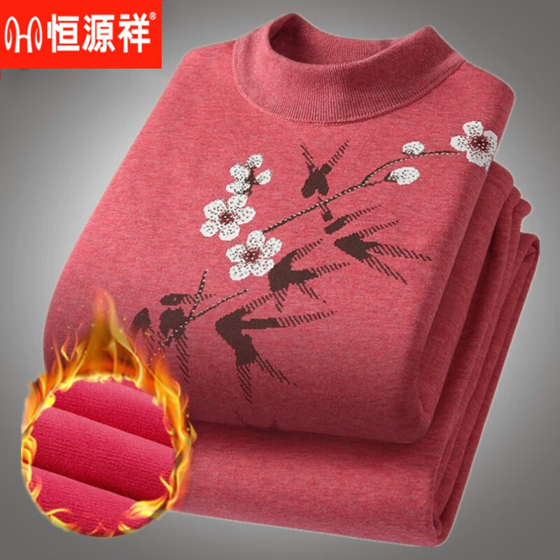 恒源祥女士保暖内衣妈妈冬季防寒加绒加厚套装中老年人大码中高领 大红 [升级加绒加厚 超柔密绒] L