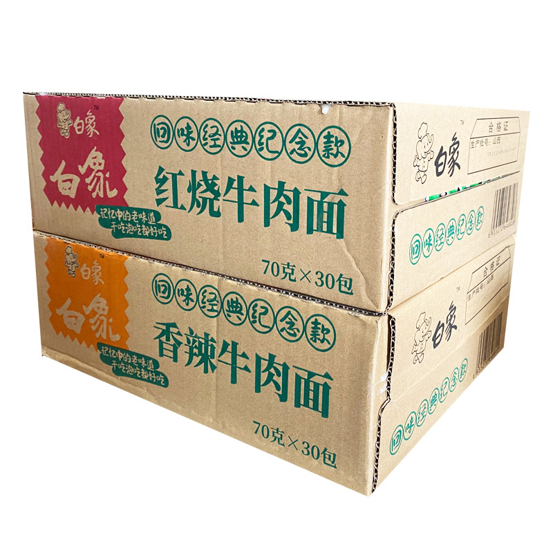 老白象好好吃面经典回味款方便面干吃面泡面香辣牛肉面8090后怀旧 香