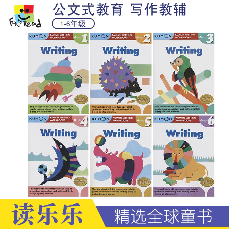 Kumoon公文式教育 Writing Workbooks 英语写作小学 英文原版进口图书 1-6年级 英文写作