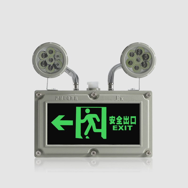 美奥帮 应急处理led防爆应急灯 疏散指示标志灯 双头防爆安全出口 向