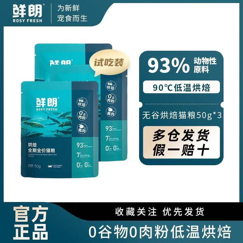 ���ʺ決è������ȫ���޹�è���������������ζ��è����ʳ������ �決��èר����(����)100g�Գ�װ