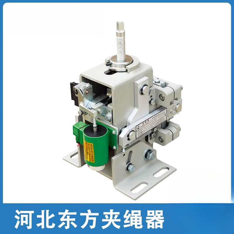 旭杉斯电梯夹绳器jsq5a 河北东方富达jsq2c jsq3 钢丝绳制动器 上超