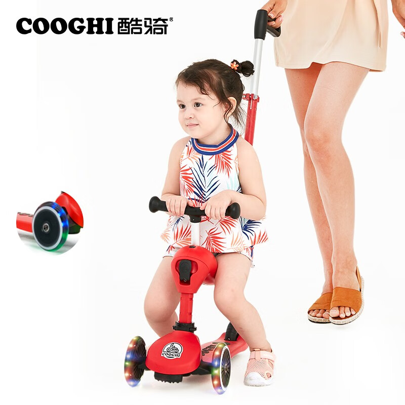 COOGHI酷骑 儿童滑板车三合一多功能可滑可骑可推酷奇V3宝宝溜溜车1-3-5岁小孩玩具三轮车发光轮