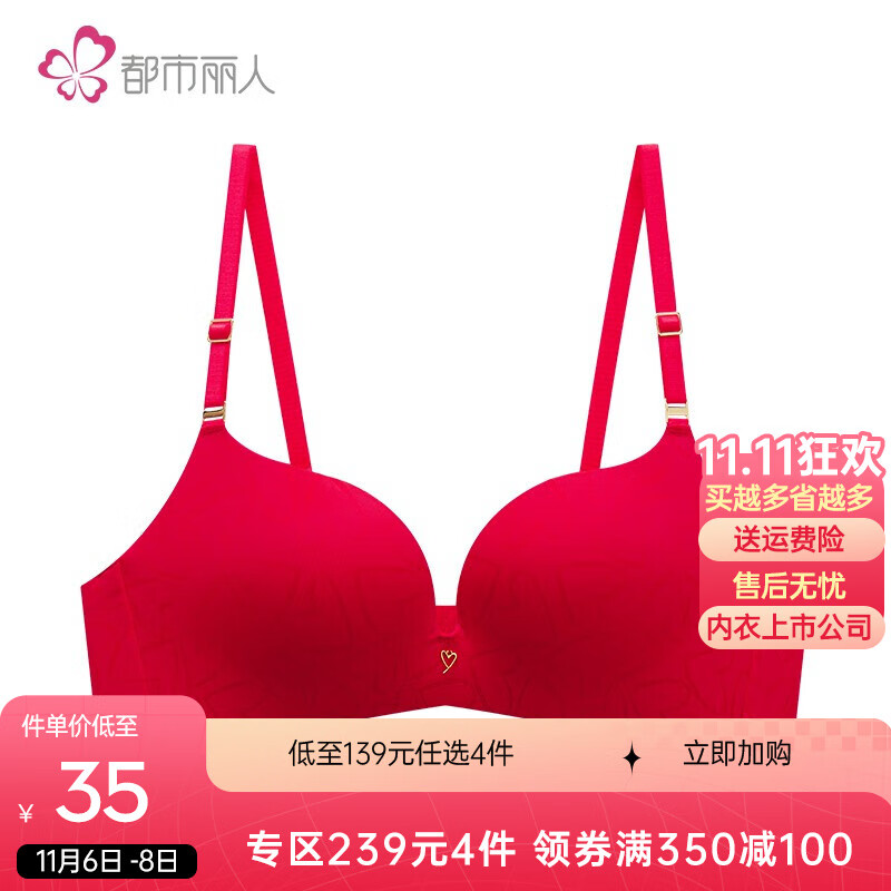 最新价格趋势：抢购京东10057158365243，尽在我们这里！