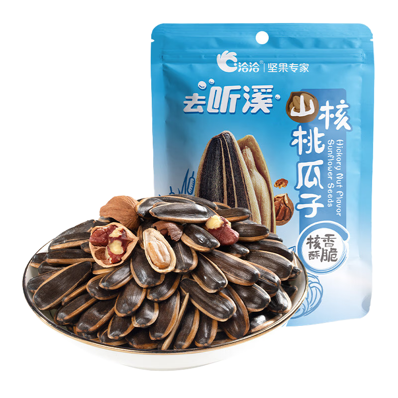 洽洽山核桃瓜子168g葵花籽坚果炒货休闲办公室零食