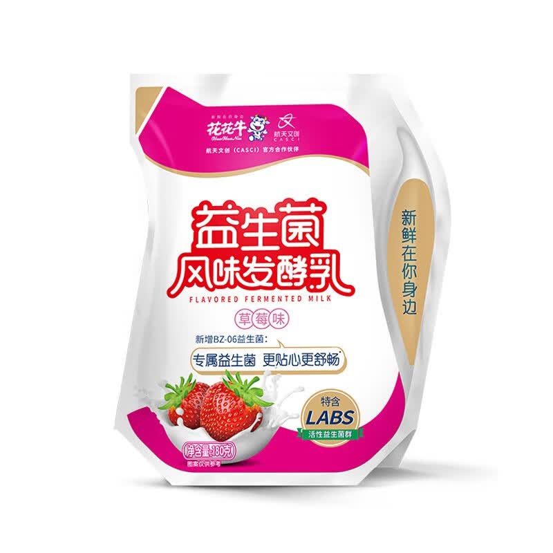 花花牛益生菌酸奶180g*10袋 最终到手价22.9元