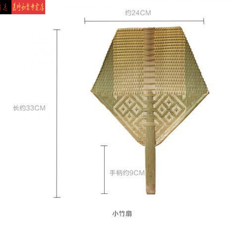 蒲扇团扇扇子男手工编织竹编扇子男夏季大蒲扇手摇扇纳凉扇子竹扇老式