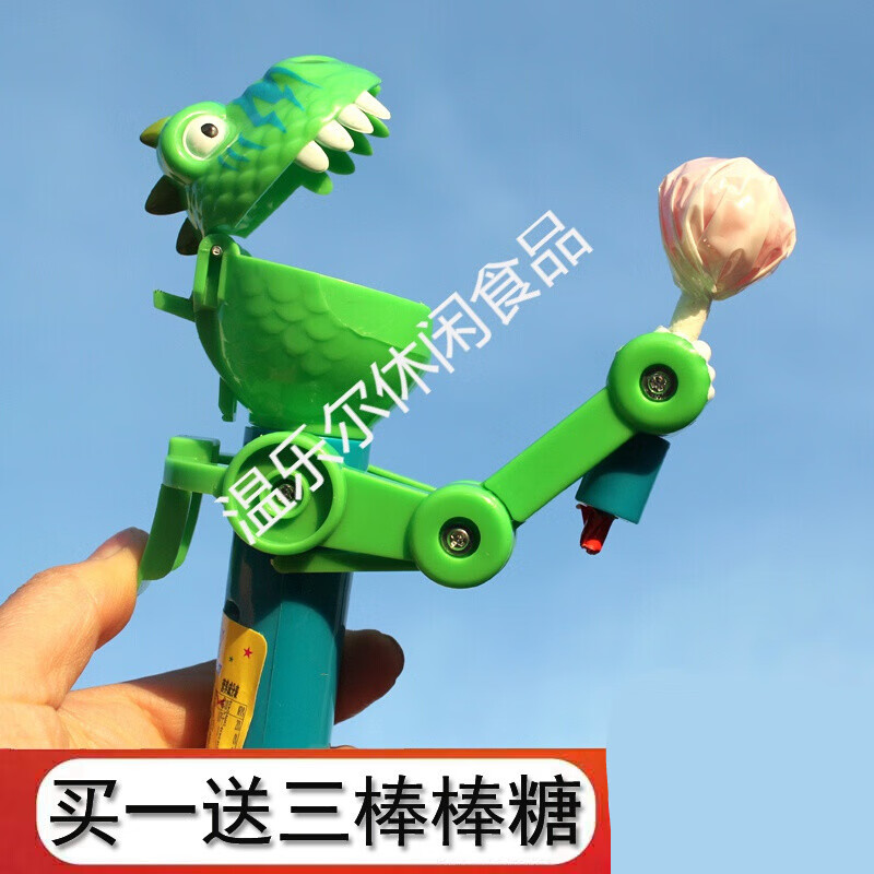 1个绿色恐龙版3支棒棒糖