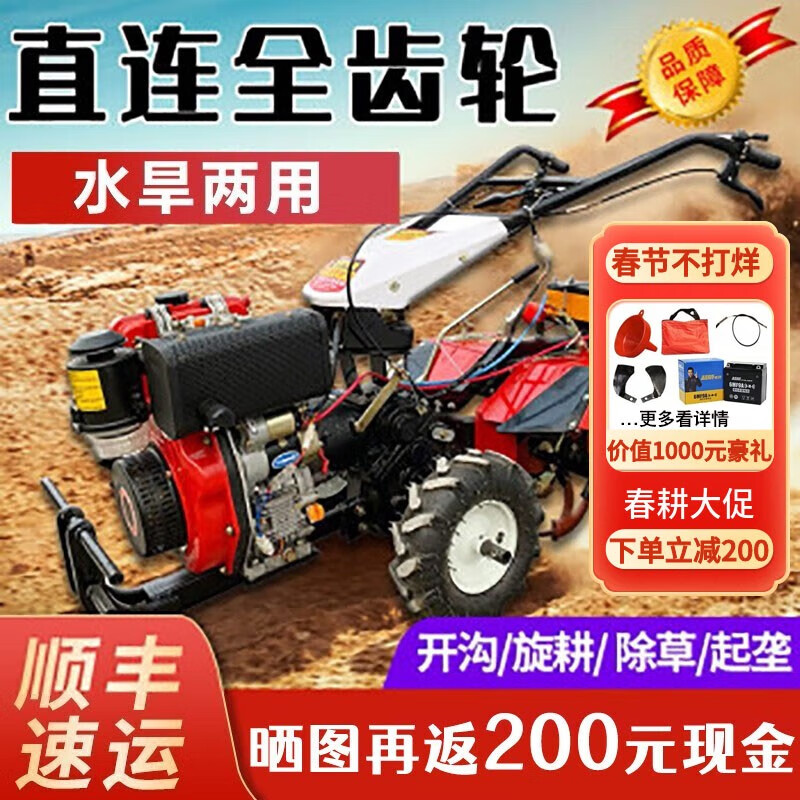 鑫颖达微耕机配件全套含哪些？适用范围广吗？值得购买吗？插图