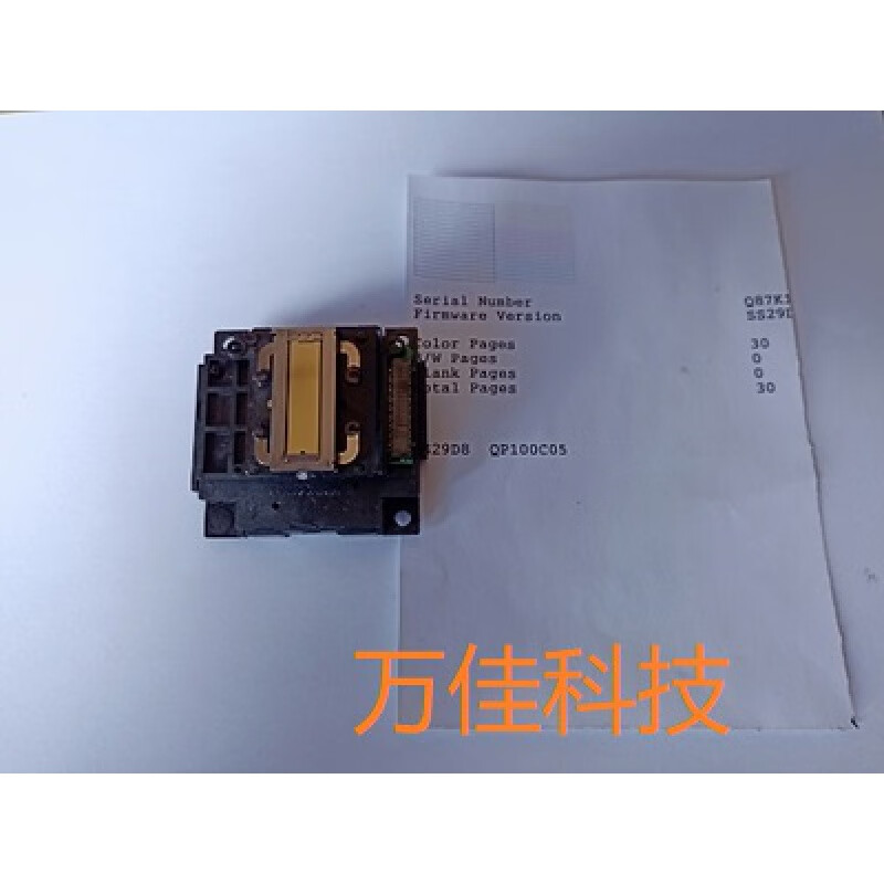 l310l380l3118l3119l3158l1119l360l4158l4168喷头打印头 原装拆机