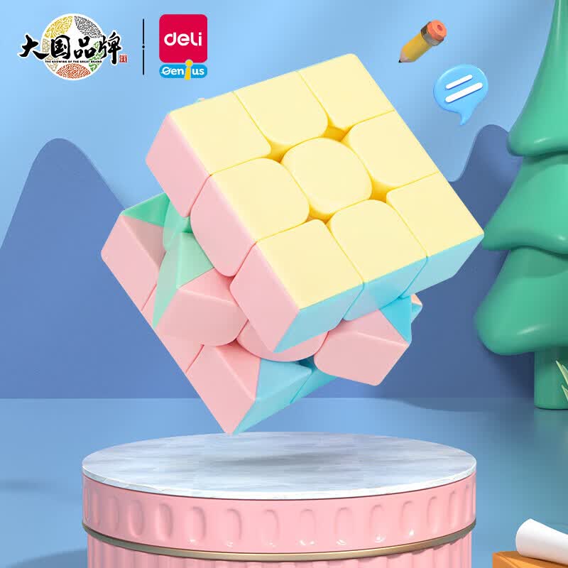 得力（deli）马卡龙色系三阶魔方 减压顺滑易拧 启蒙男女孩玩具生日开学礼物YP102高性价比高么？