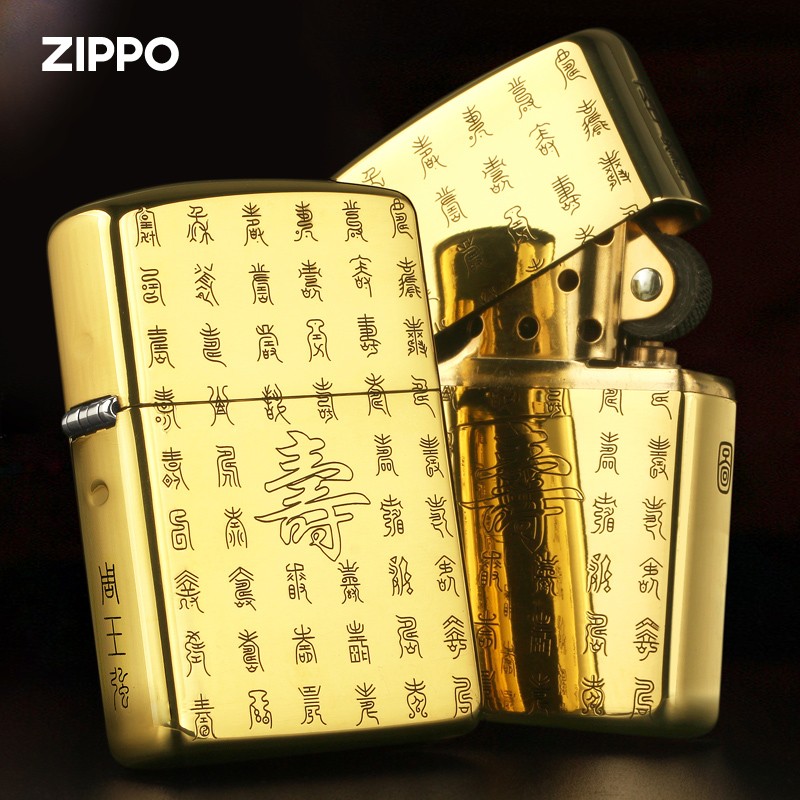 zippo 打火机 黄铜三面深雕百寿图 diy个性定制刻字圣诞节礼物男士