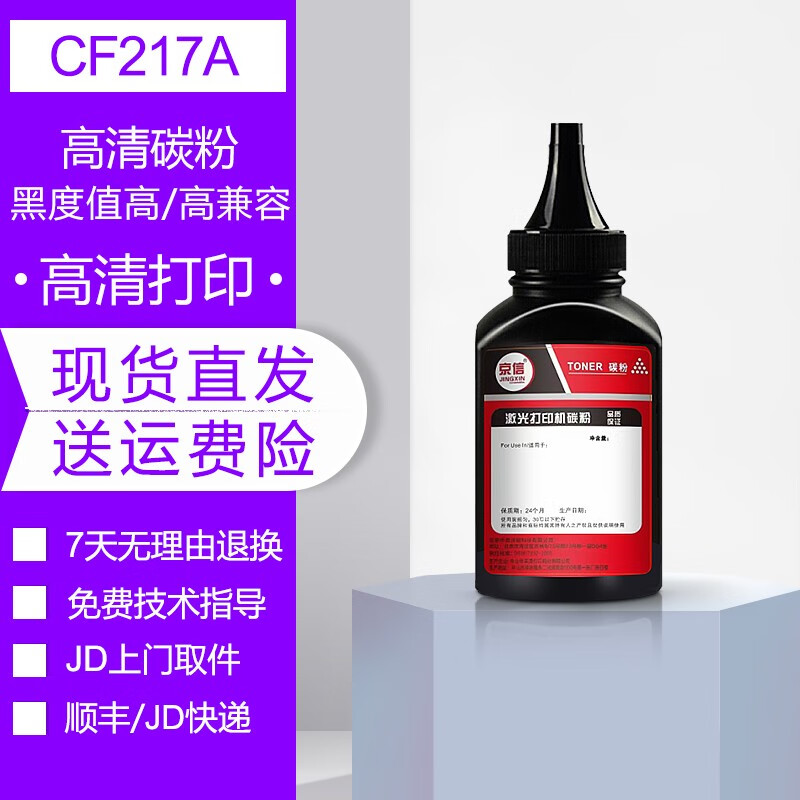 二手多功能一体机历史价格插件|二手多功能一体机价格走势