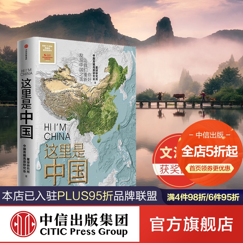京东图书文具 2021-06-04 - 第2张 | 最新购物优惠券 京东图书文具 2021-06-04 - 第2张 | 最新购物优惠券