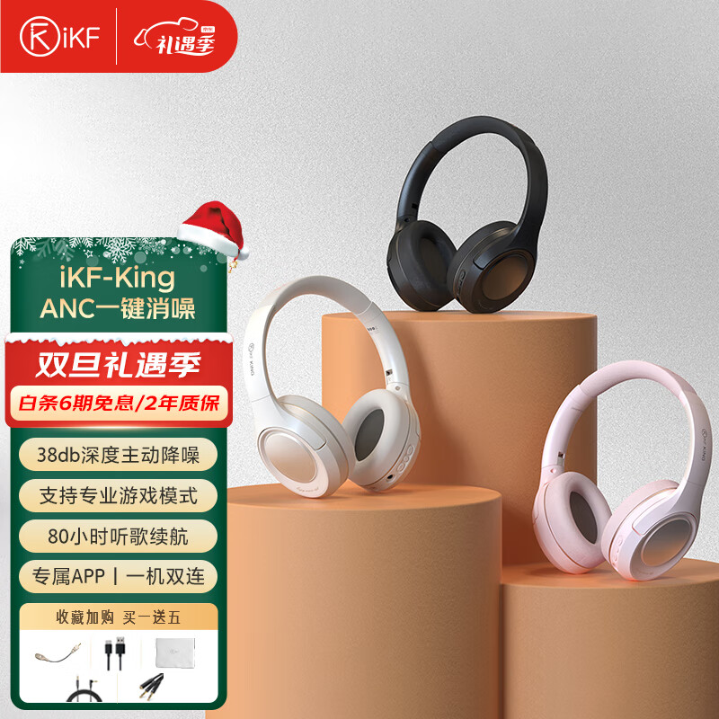 蓝牙无线耳机历史价格是多少|蓝牙无线耳机价格走势图