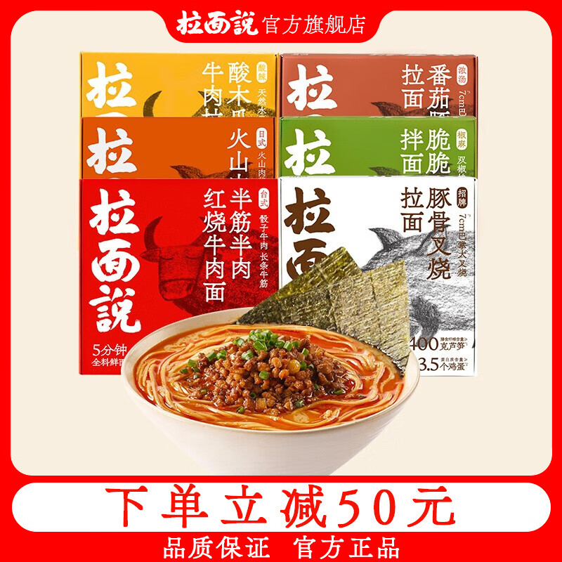 查方便食品商品历史价格走势|方便食品价格走势