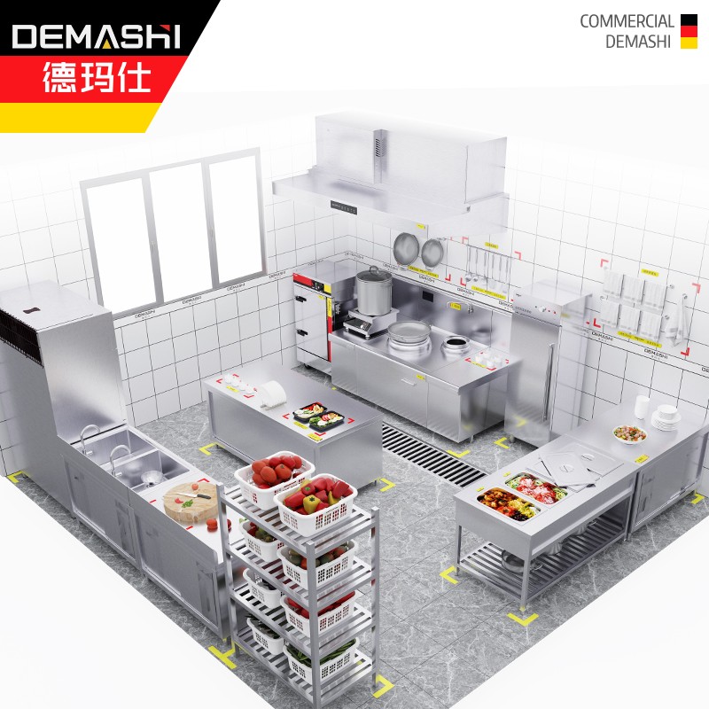 德玛仕单位食堂企业公司工厂整体配套解决方案全套商用厨房设备（20-50人食堂） 16件套|20-50人食堂