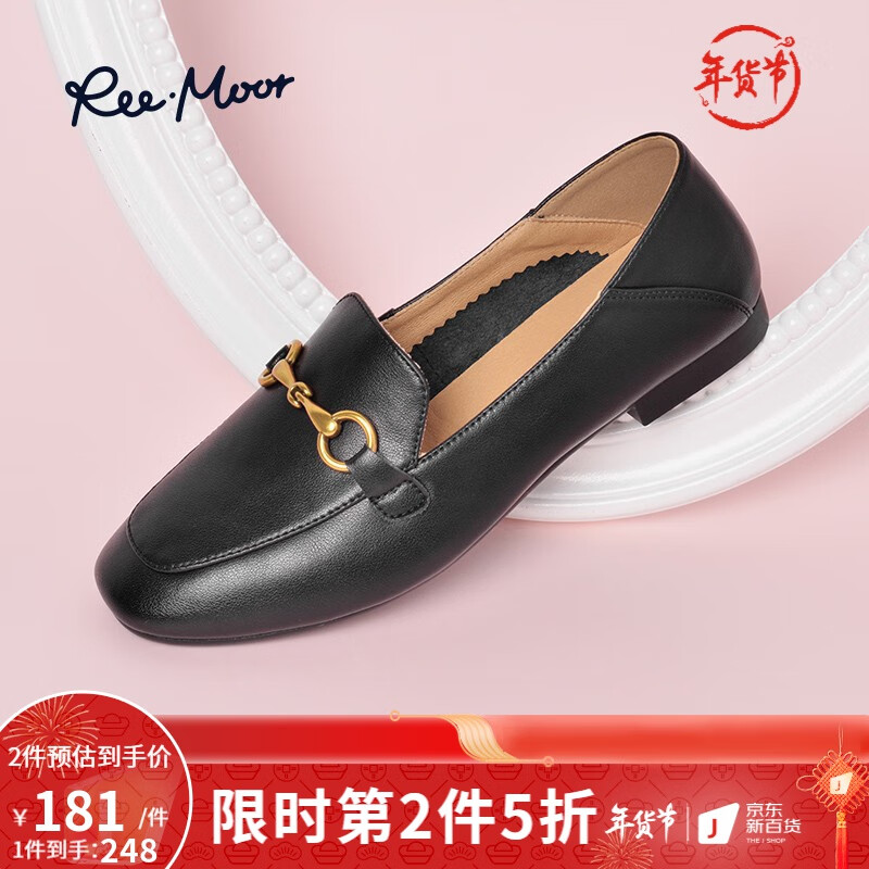 手机上怎么查女士单鞋京东历史价格|女士单鞋价格走势