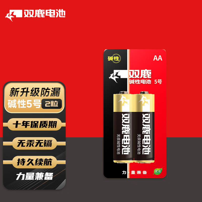 AA电池哪款好用又实惠（AA电池哪款好用又实惠）