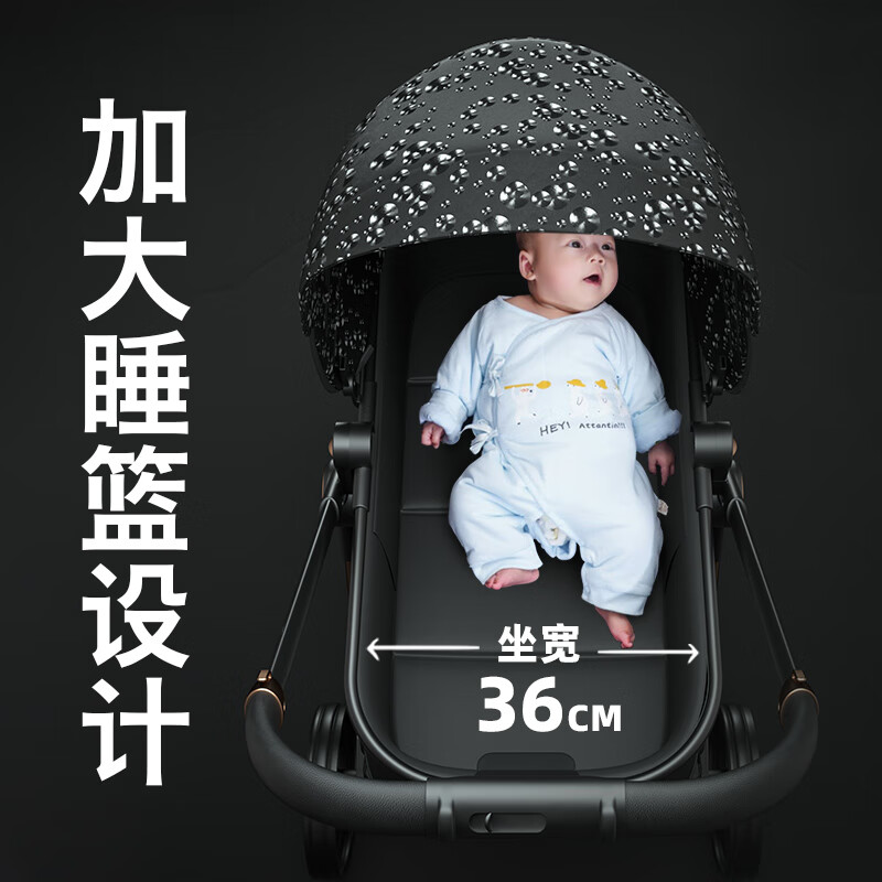 Babyknows婴儿车儿童推车0-3岁可坐可躺双向轻便可折叠高景观宝宝童车黑金