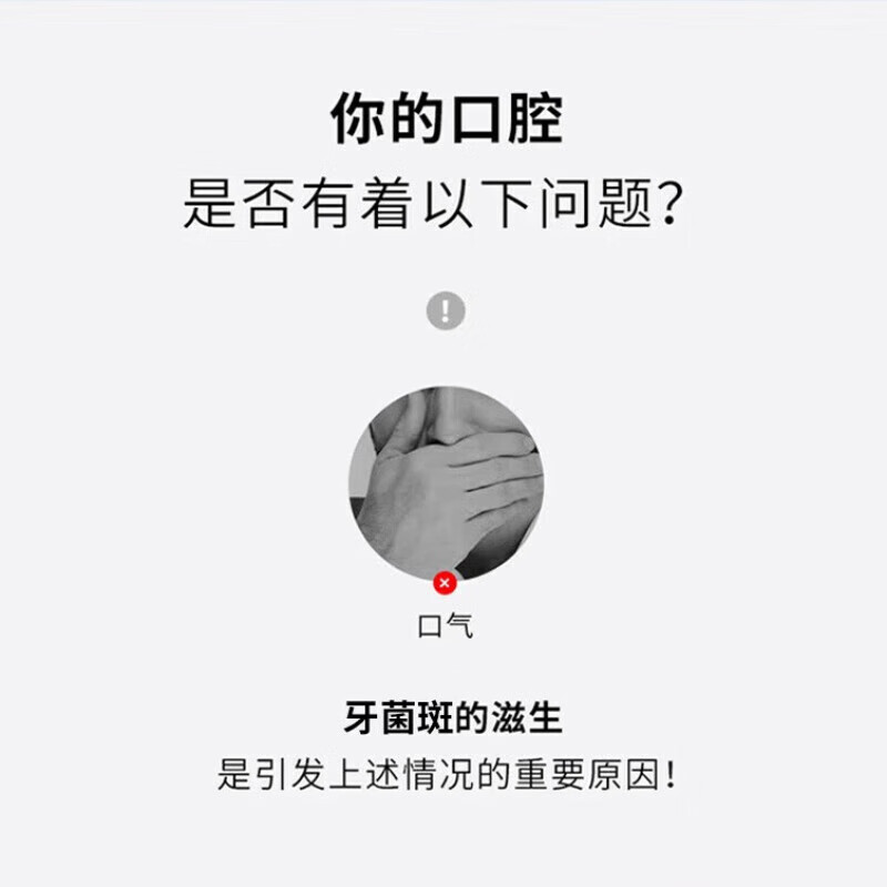 冷酸灵抑菌斑护敏牙膏抗敏感牙膏草本配方清新口气清洁牙齿囤货装旗舰 【囤货装】美白抗敏牙膏组合4支
