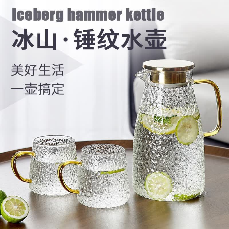 青苹果（QINGPINGGUO）冷水壶玻璃耐高温家用大容量凉水杯泡茶壶套装耐热防摔扎壶开水瓶 冰点壶2L+贈冰晶杯2只怎么样,好用不?