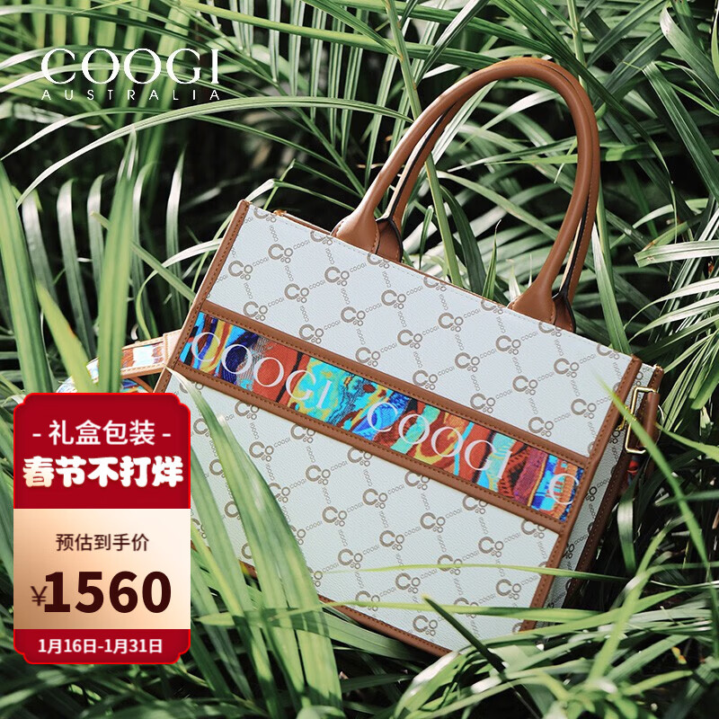 单肩包历史价格走势|单肩包价格走势