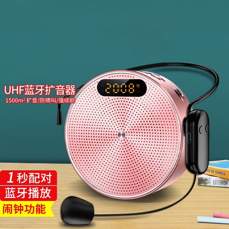 小蜜蜂扩音器教师用上课无线蓝牙耳麦老师讲课教学喇叭叫卖神器小型