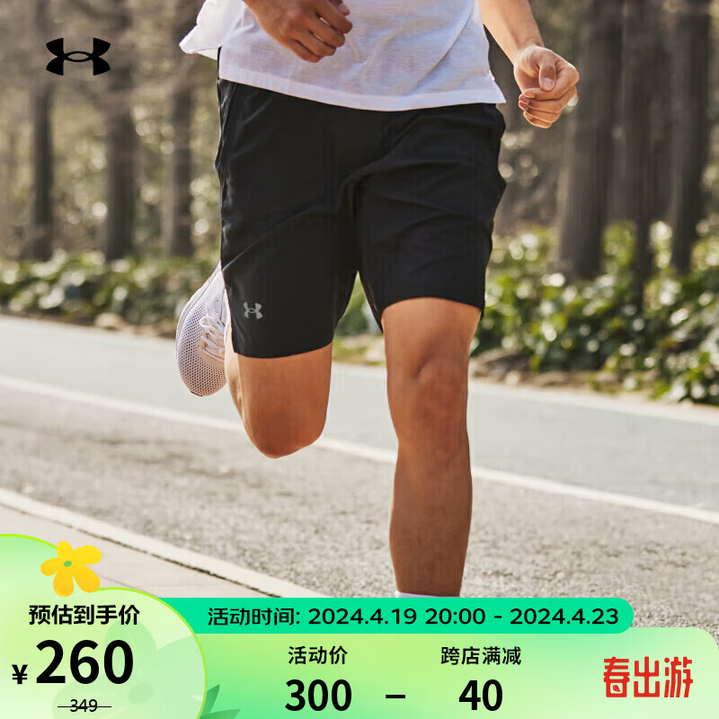 安德玛（UNDERARMOUR）【我可以47】Launch男子9英寸跑步运动短裤1361494 黑色001 XL