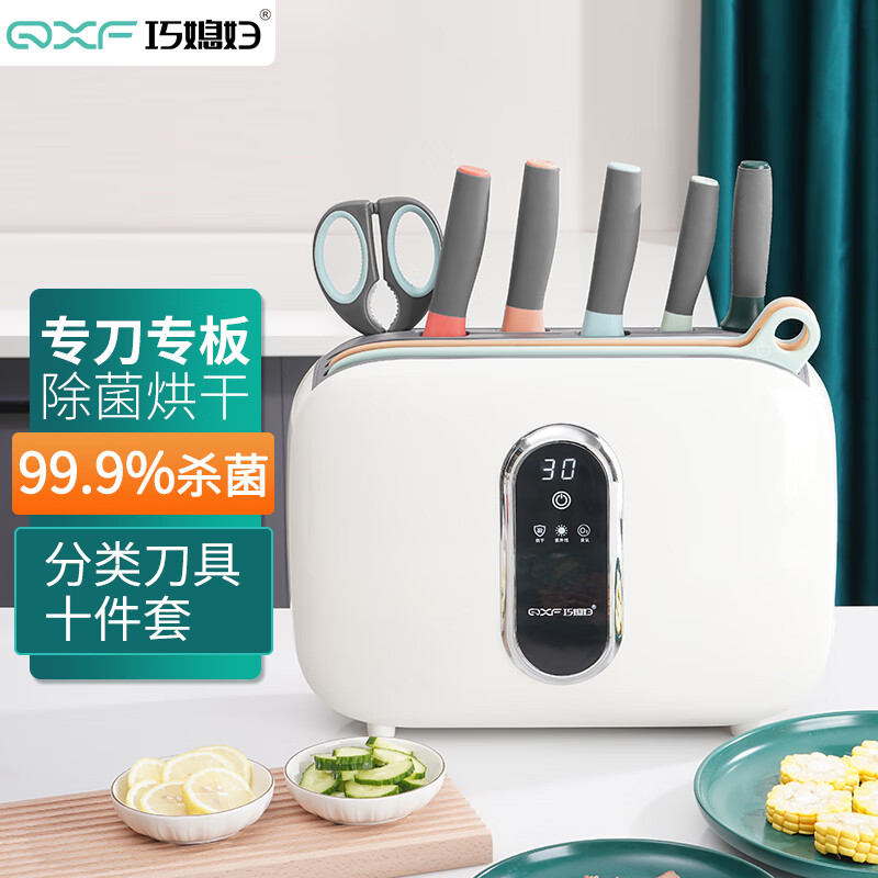 SMARTWIFE十件套刀具套装-多功能、耐用且价格实惠